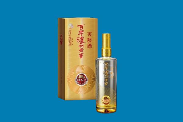 黔西县红酒周边回收