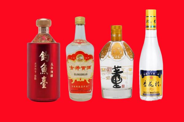 黔西县回收老酒